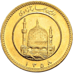 بهار58