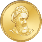 گرمی