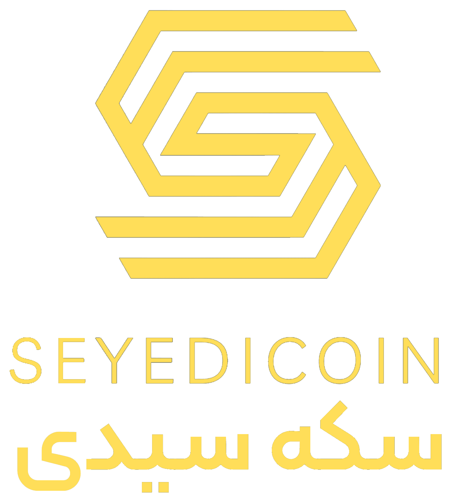 سکه سیدی